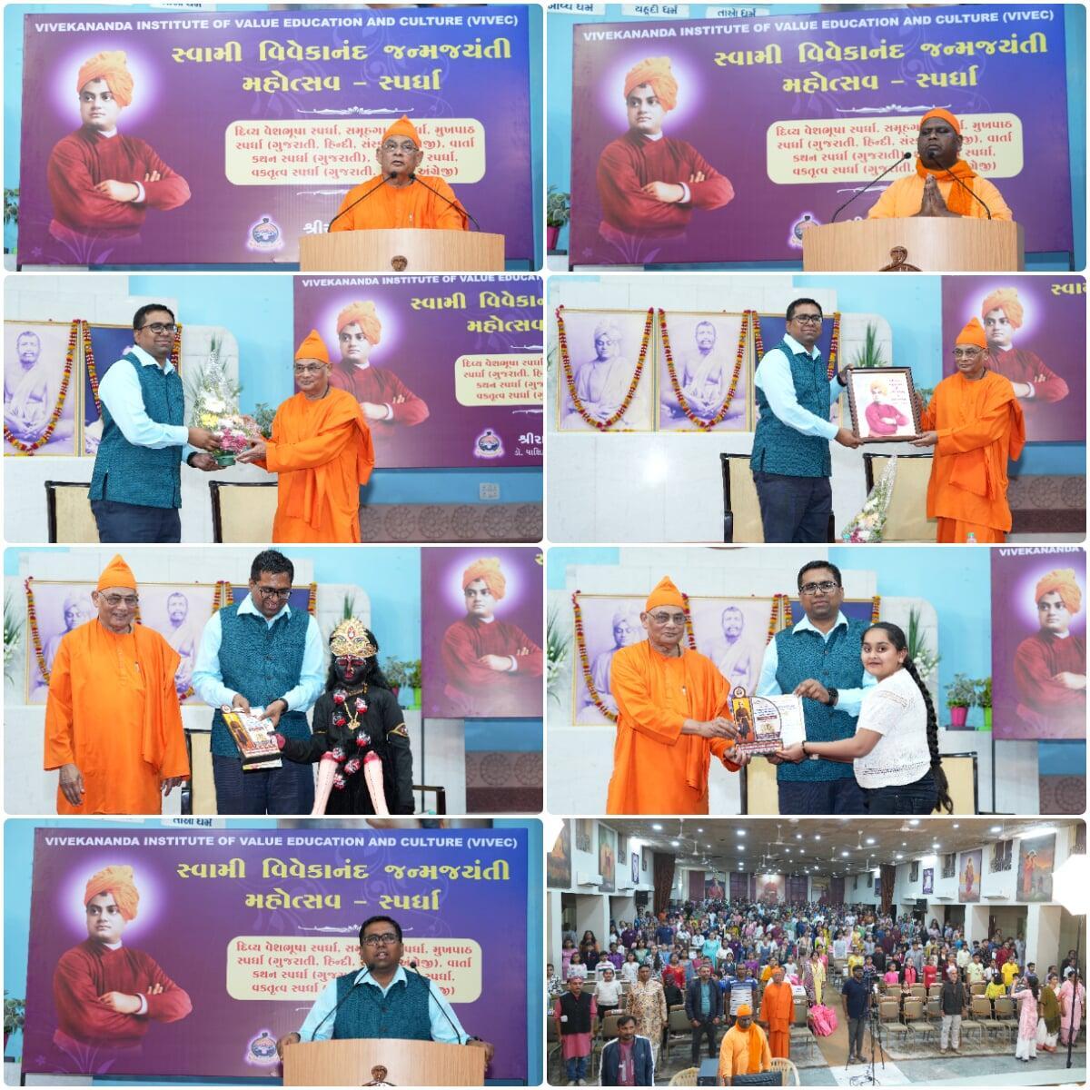 Spardha Prize Distribution Ceremony - 26th January 2025